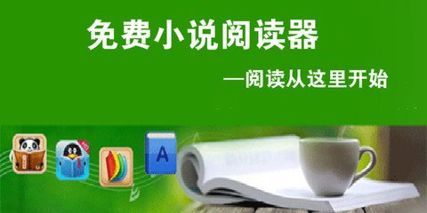 乐动体育官方app